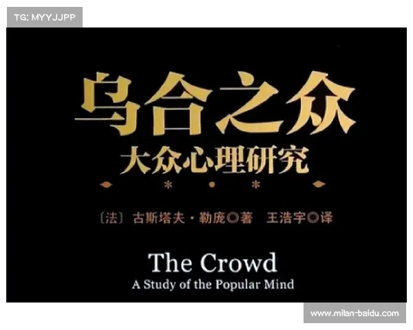 勒庞的头巾禁令:文化与自由的碰撞(勒庞年轻时) 勒庞的头巾禁令:文化与自由的碰撞(勒庞年轻时)